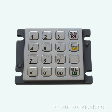 Anti-riot Encrypted PIN pad